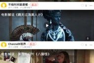 免费吃瓜视频在线看,在线观看吃瓜视频，轻松解锁快乐时光