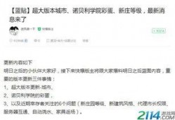 独家爆料在线观看免费更新时间,最新更新时间大揭秘！