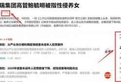 今日吃瓜每日大赛 社会热点新闻事件及点评,吃瓜大赛聚焦社会焦点，点评揭示事件背后真相