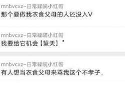 今日吃瓜爆料,娱乐圈最新猛料大揭秘！